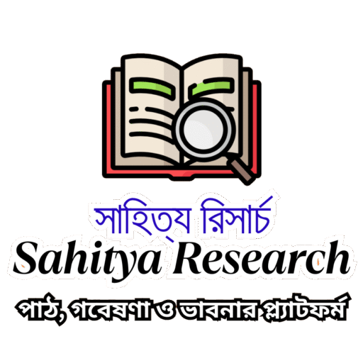 Sahitya Research